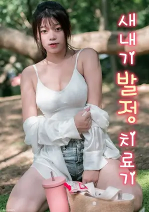 现场收音分层标注手稿